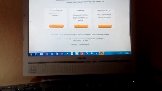 Танки онлайн смотреть онлайн