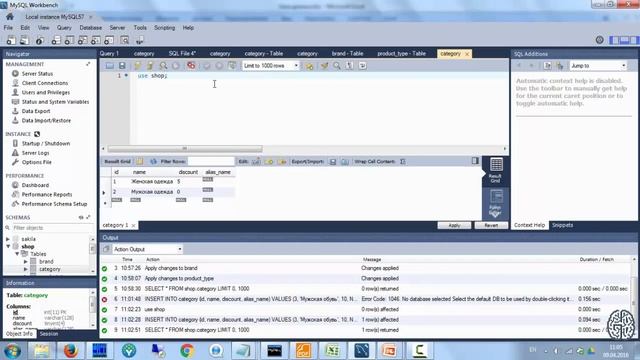 Основы Базы данных и SQL #5. Заполнение таблиц. смотреть онлайн