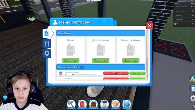 ROBLOX Restaurant TYCOON 2 / Даник открыл свой ресторан В РОБЛОКС! смотреть онлайн