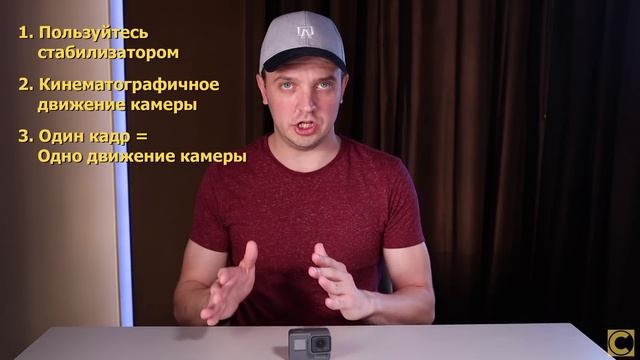 GoPro. 7 советов по качественной съемке. Настройки камеры смотреть онлайн