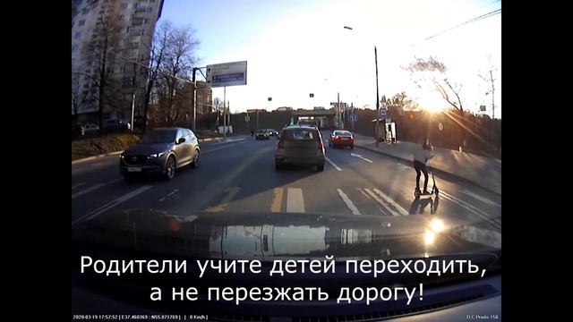 Переходить или переезжать? Учите своих детей правильно переходить дорогу! смотреть онлайн
