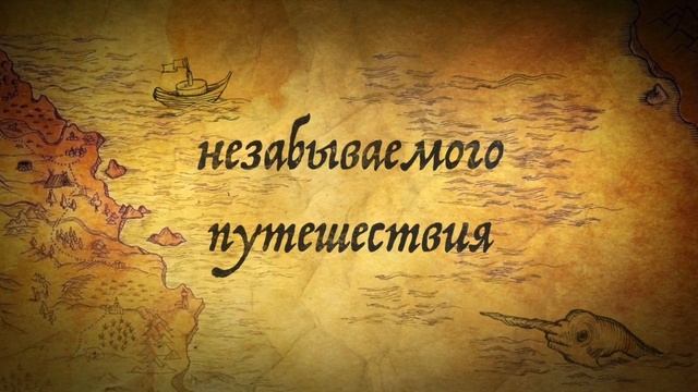 Курмач байгол смотреть онлайн