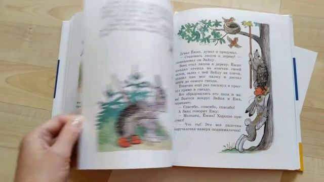 Сказки и картинки В.Сутеева смотреть онлайн