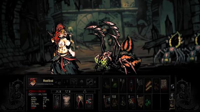 Darkest Dungeon Mods 18+ 1-7