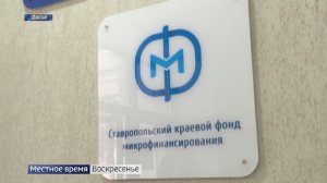 По возвращении домой участники СВО смогут получить льготный кредит на открытие собственного бизнеса