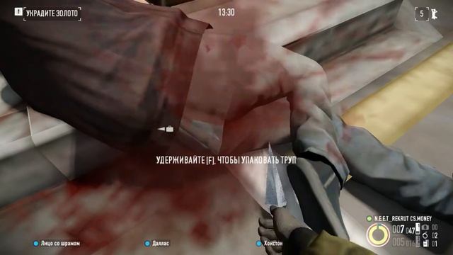 прохождение контракта ограбление банка золото в игре PAYDAY 2! (ТЕСТ ВИДЕО) смотреть онлайн