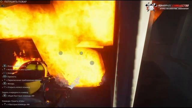 Обзор на Firefighting Simulator. Обучение смотреть онлайн