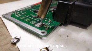 Замена силовых ключей ЭБУ Калина