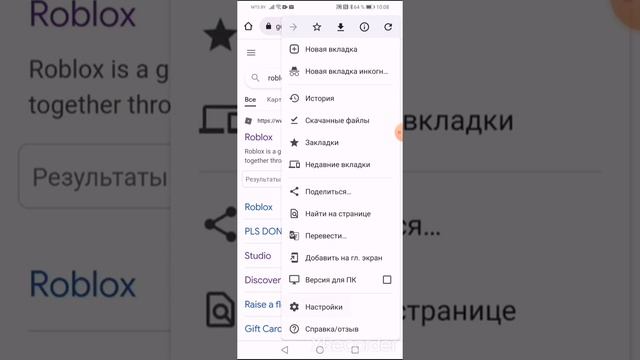 КАК УЗНАТЬ ПАРОЛЬ ОТ СВОЕГО АККАУНТА В РОБЛОКСЕ!! смотреть онлайн