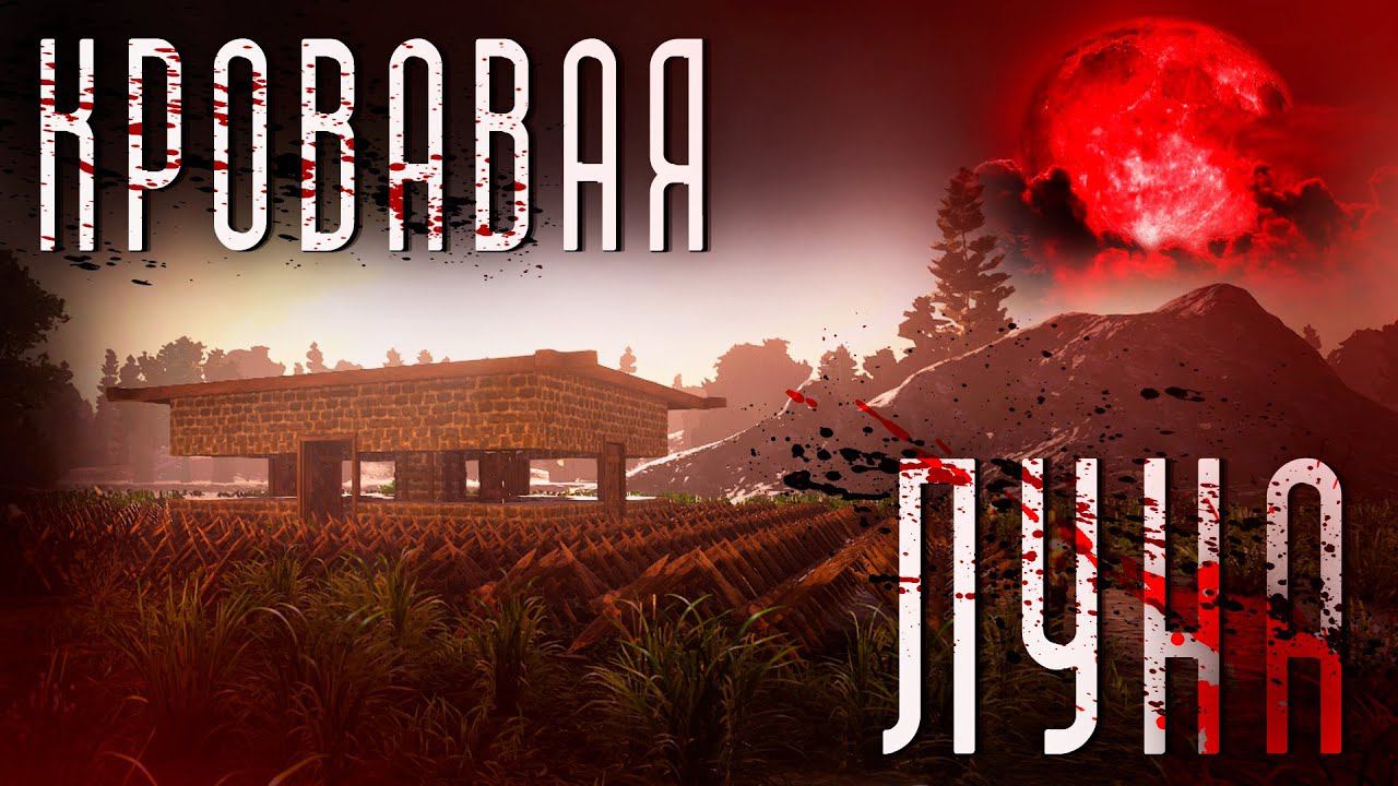 ПЕРВАЯ СЕДЬМАЯ НОЧЬ! | 7 DAYS TO DIE 1.0 | #7daystodie #7daystodie1