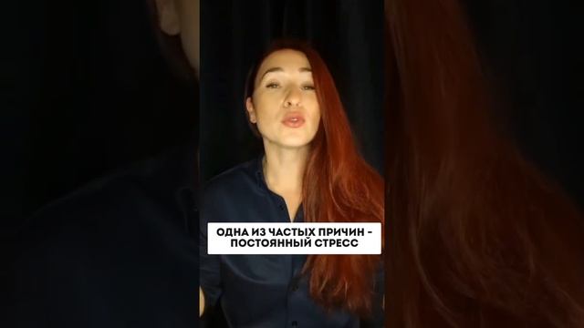 Почему вес не уходит? смотреть онлайн