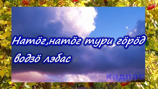 Лэбö лолöй енэж шöртi смотреть онлайн