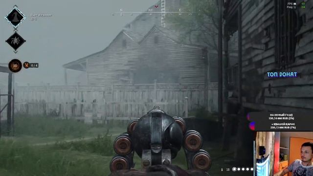 Катаем в HuntShowdown смотреть онлайн