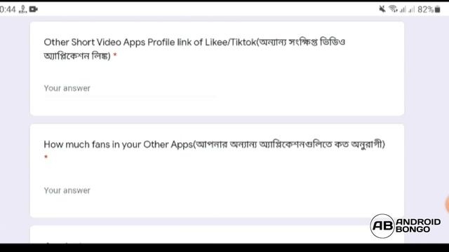 How to verify your Snack video Id| Snack video Account verified tutorial bangla | #SnackVideo смотреть онлайн
