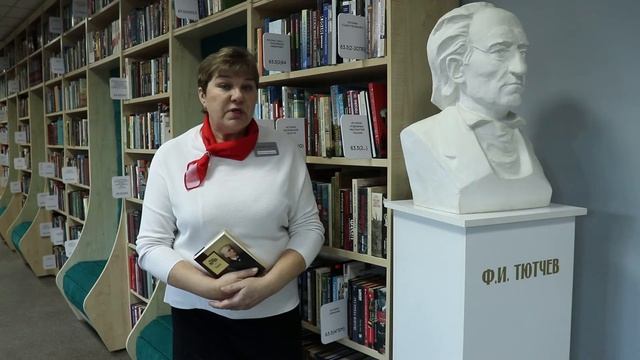 Поэтический венок Тютчеву смотреть онлайн