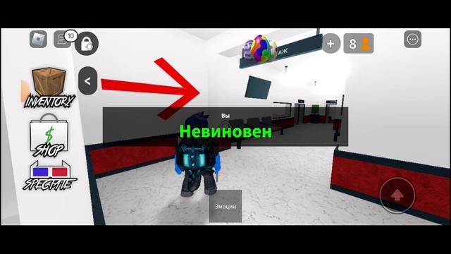 ROBLOX с Телефона смотреть онлайн