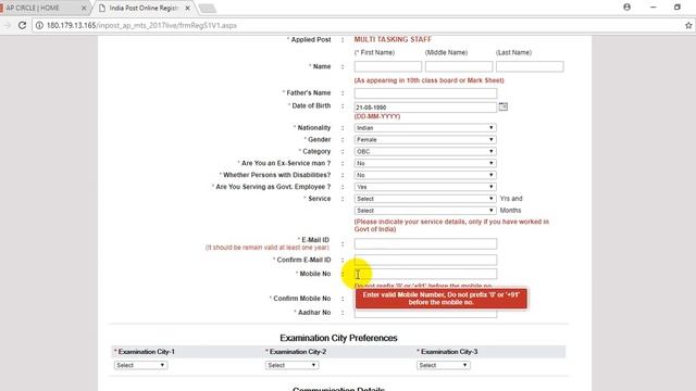 HOW TO APPLY ANDHRA PRADESH POSTAL MTS EXAM IN TELUGU//LAST DATE 18-09-2017 смотреть онлайн