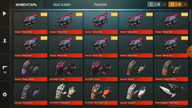 как заработать голду в кеис симуляторе  стандофф 2, Standoff 2, стандофф 2