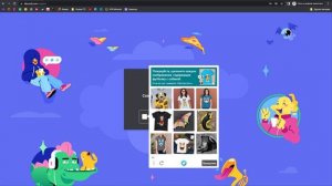 Регистрация в Discord БЕЗ НОМЕРА телефона! Виртуальный номер для Дискорд