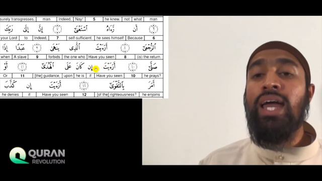 Tajweed Follow Up | Surah 96 Al-Alaq | Wisam Sharieff | Quran Revolution смотреть онлайн