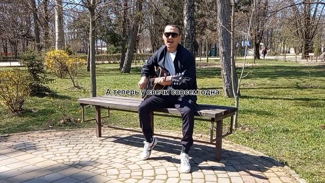 Тхагалегов У Матери прощенья попроси смотреть онлайн