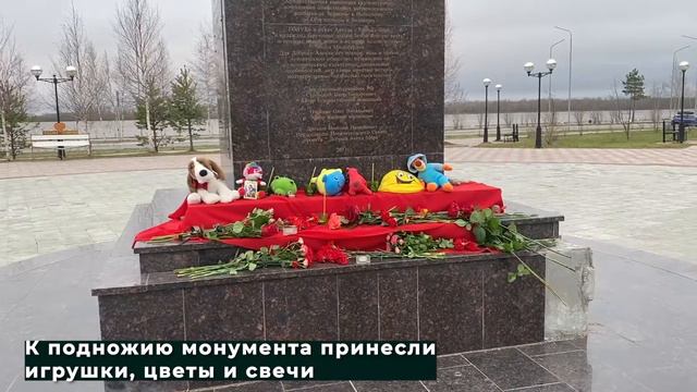 Нижневартовск скорбит 12.05.2021 смотреть онлайн