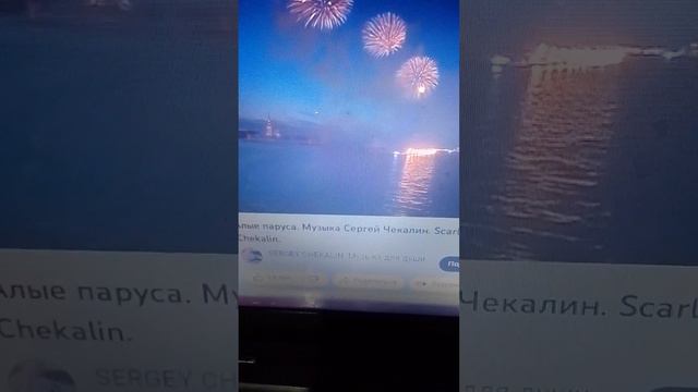 А лые Паруса смотреть онлайн