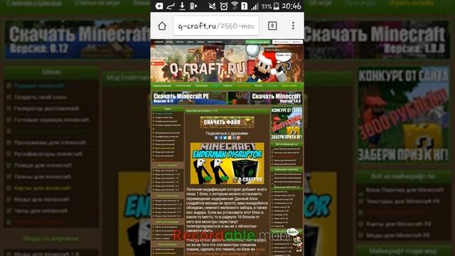 mod minecraft 0.7.10 смотреть онлайн