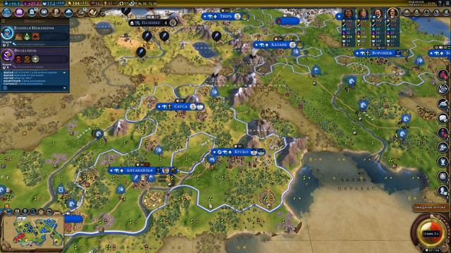 Civilization 6 Gathering Storm.Цивилизация 6 2x2x2 BBS BBG mod смотреть онлайн