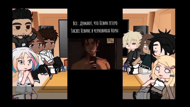 Реакция лисов на Натаниэля // AU // 2/2 частей // rus // gacha nox смотреть онлайн