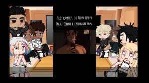 Реакция лисов на Натаниэля // AU // 2/2 частей // rus // gacha nox