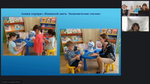ДППО-2023 18.09.2023 Секция 3. Доклад 7. Барская С.Н. смотреть онлайн