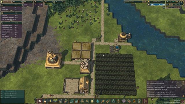 TIMBERBORN прохождение на русском - Знакомства с жизнью бобров!