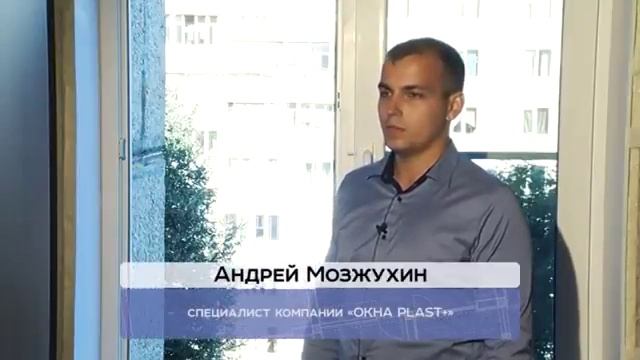 ДомоМастер