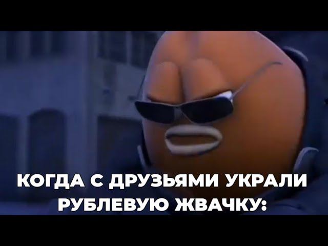 крутые бобы смотреть онлайн