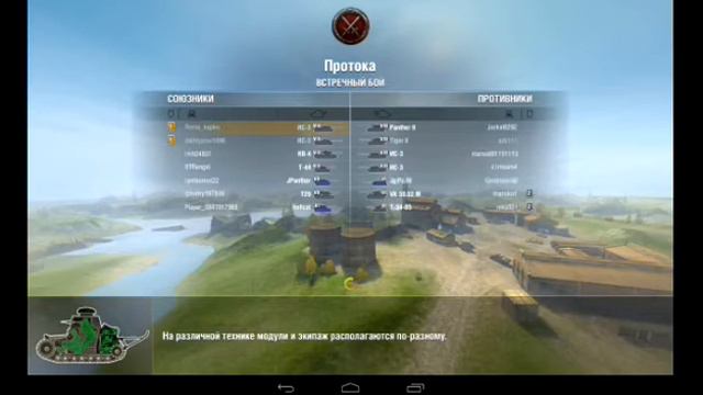 World of tanks blitz/android #1 смотреть онлайн