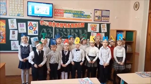Прощание с азбукой 2019 смотреть онлайн