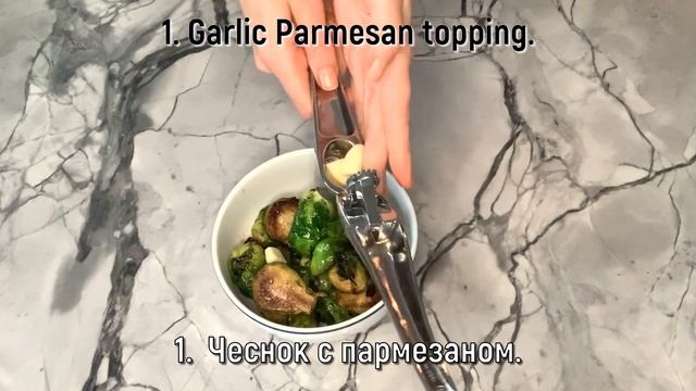 How To Make Sauteed 3 ways Brussels Sprouts Recipes Брюссельская Капуста Рецепт Брюссельской Капуст смотреть онлайн