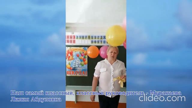 видео последнего звонка 2020 МОУ "СОШ п. Орошаемый" смотреть онлайн