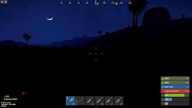 Выживание в Rust/Раст с другом который пишет в чат смотреть онлайн