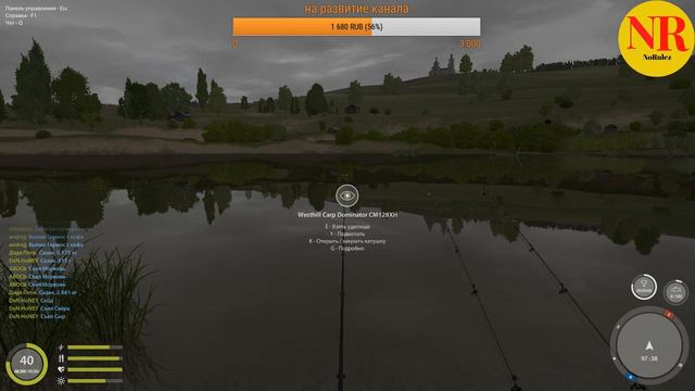 Русская Рыбалка 4 Фарм, общение...... смотреть онлайн