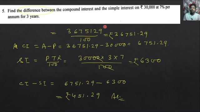 Worksheet 3 Compound Interest | Class 8 | DAV PUBLIC SCHOOL #2023 #math смотреть онлайн