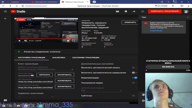 Извините, никакого тащерства, только выполнение заданий смотреть онлайн