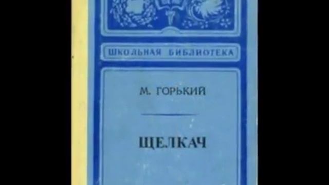 Проверь своё знание классической литературы.