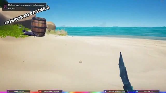 ДОНАТНЫЕ МОНЕТЫ БЕСПЛАТНО В МОРЕ ВОРОВ | GAMEFUNC смотреть онлайн