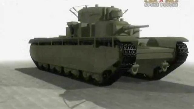 Броня России (часть 2\10)