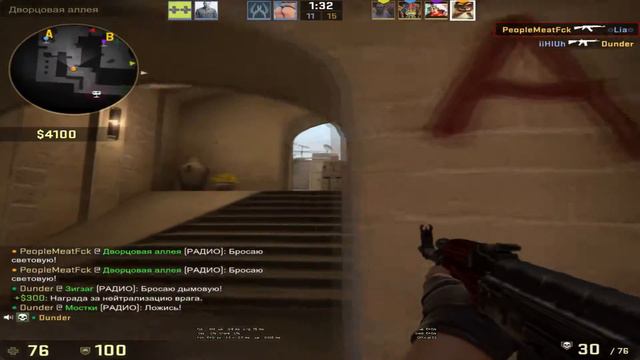 Какой-то п!"№;др выкинул) смотреть онлайн