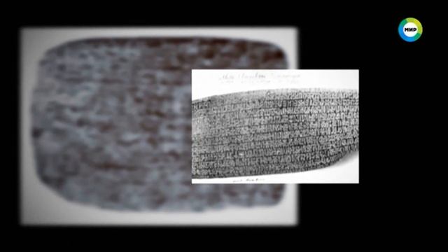 Проклятие каменных истуканов острова Пасхи смотреть онлайн