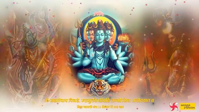 Shiv Gayatri Mantra 108 Times in 11 Minutes : Shiv Gayatri Mantra : Fast смотреть онлайн