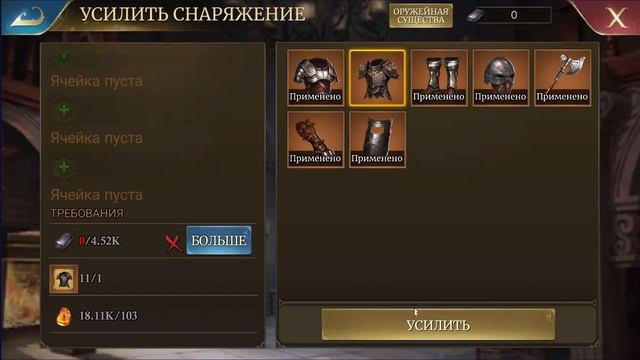 Как получить много стали с минимальными вложениями. StormShot